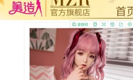 麻烦美造人的厂家点进来，有意向入货。
