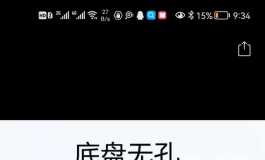 再推荐一个娃娃的实用小物件
