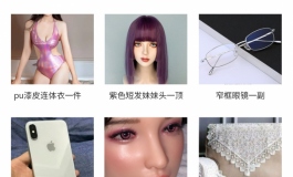 #第三届摄影大赛#【实体娃娃】全网唯一用半身娃参赛的选手 ...
