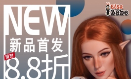 爱莎&女优联名款【165CM 莫莉红狼】新品首发八八折 2021.12.13 ...