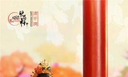1/6兵人出杨贵妃，挺象菲菲的