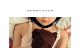#第三届摄影大赛#【实体娃娃】新規参入者 仲夏の童真夢