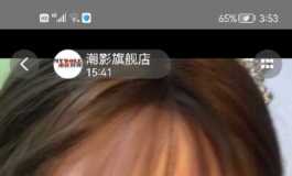 有没有买璐瑶的