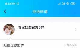 春水堂客服脾气真大