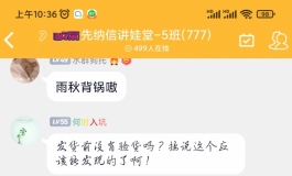 买了个先纳信  不错不错 来看看快来