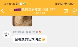 买了个先纳信  不错不错 来看看快来