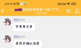 买了个先纳信  不错不错 来看看快来