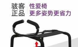 如图，娃娃座上面，可以女上位吗