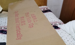 铃兰开箱贴