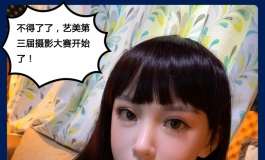 #第三届摄影大赛#【实体娃娃】以娃制娃的终极幻想（连载）