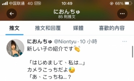 古灵精怪的米悠分享