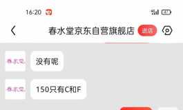 对春水堂寒心了呗，还业界小米呢