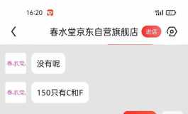 对春水堂寒心了呗，挂羊头卖狗肉