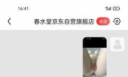 对春水堂寒心了呗，挂羊头卖狗肉