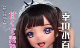 爱莎贝尔最近的新头雕牛啊