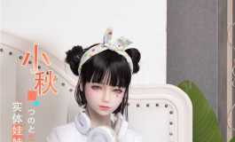 潮影这个娃娃 实物真的这么 好看吗 有人买过吗