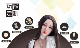 跨年狂欢，限时秒杀8.5折，同时可免费升级优优头带口交款