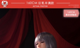 叁卉（sanhui）惠奈CE闭眼款配160丰满款身体～美图赏鉴～