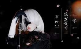 【春水堂】新身体165C夏雨cos2B小姐姐