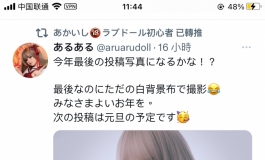 萌妹子洛紫冬装美图分享