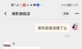 有钉站立会进水吗
