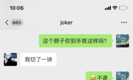 第一次买娃娃就踩坑了