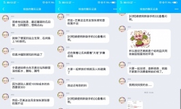 对于ZOO向我的作品攻击的正面回复（含软广）