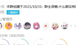 对于ZOO向我的作品攻击的正面回复（含软广）