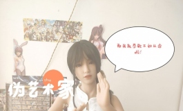 #第三届摄影大赛#艺美有个艺术家他有个师妹你们都认识她