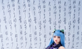 #第三届摄影比赛#【实体娃娃】洛紫COS原神刻晴之书中自有...