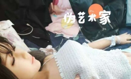 #第三届摄影大赛#【实体娃娃】表妹睡着了