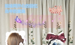 #第三届摄影大赛#【实体娃娃】两个胖子的姐妹情