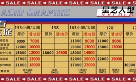 【活动】星艺人型2022新春大促重磅来袭！！（1.23更新福利） ...