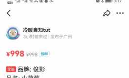 60新品家人们快来冲鸭