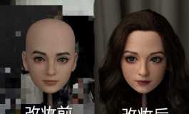 没有丑的娃，只有妆面不给力的娃。