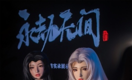 这样的胡桃你振几刀？