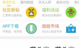 求大佬看看，管理员看看