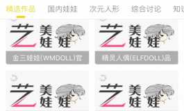 求大佬看看，管理员看看