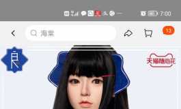 想买先纳信天使萌那款，但觉得啪娃选彼之良更好？同等价格有没有比她强的？