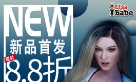 爱莎贝儿【165CM-泰勒 格兰德】新品首发八八折！2022.01.24