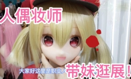 咋还有个2.5次元！？和2次元傻傻分不清楚？这个视频直观...