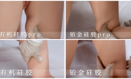 星艺人型—四种硅胶材质柔软度对比测试
