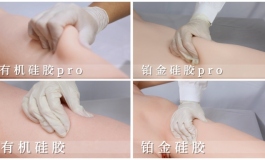 星艺人型—四种硅胶材质柔软度对比测试