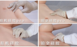 星艺人型—四种硅胶材质柔软度对比测试