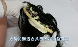 星艺人型—头部活动、装卸及假发的佩戴视频教程