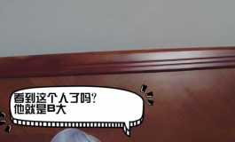 B大