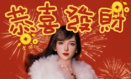 #第三届摄影大赛#丽娜来给你发红包拜年啦,祝各位大哥虎...
