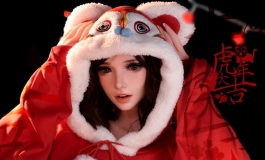 愛莎祝大家2022年虎年吼吼吼!!