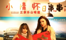 老规矩，拜年红包贴