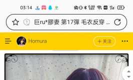 啪娃党，想入先纳信，有无必要俊影肥婆过渡？